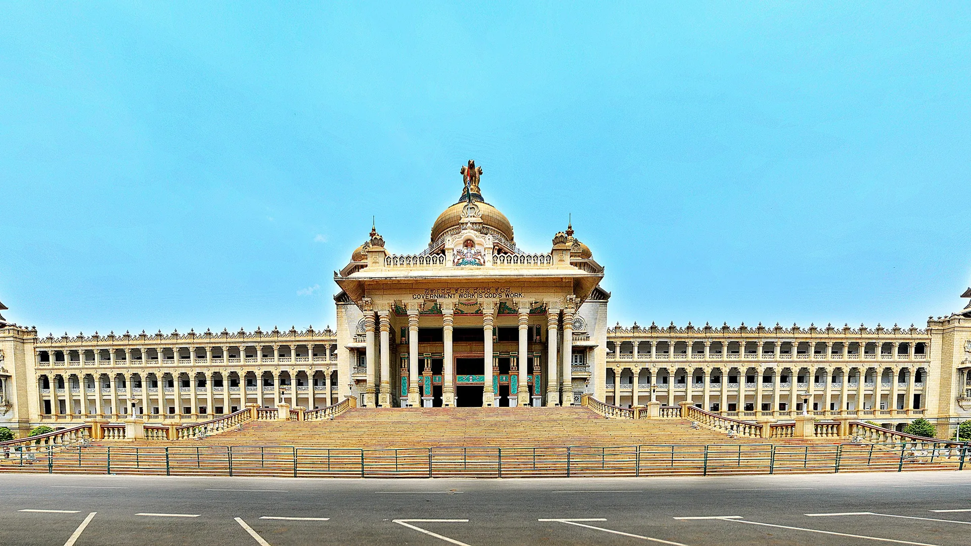 Bengaluru
