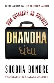 Dhandha: How Gujaratis Do Business cover