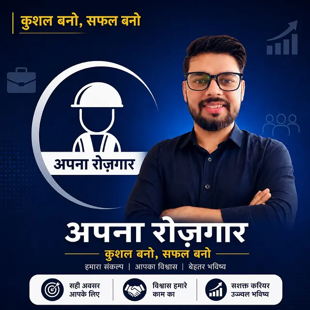 Abhishek Kumar