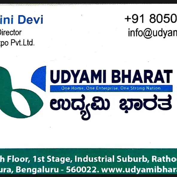 Nandini  Devi