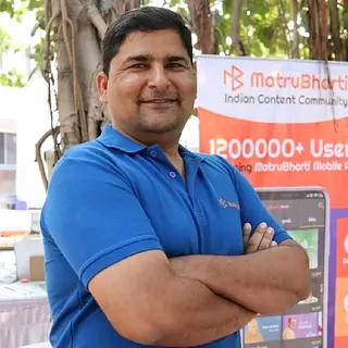 Mahendra Sharma
