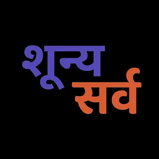 Suraj Singh