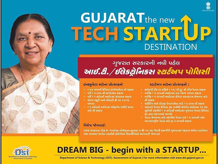 Cover for Gujarat IT/Electronic StartUp Policy 2016