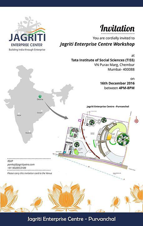 Cover for Unveiling Jagriti Enterprise Centre - Purvanchal