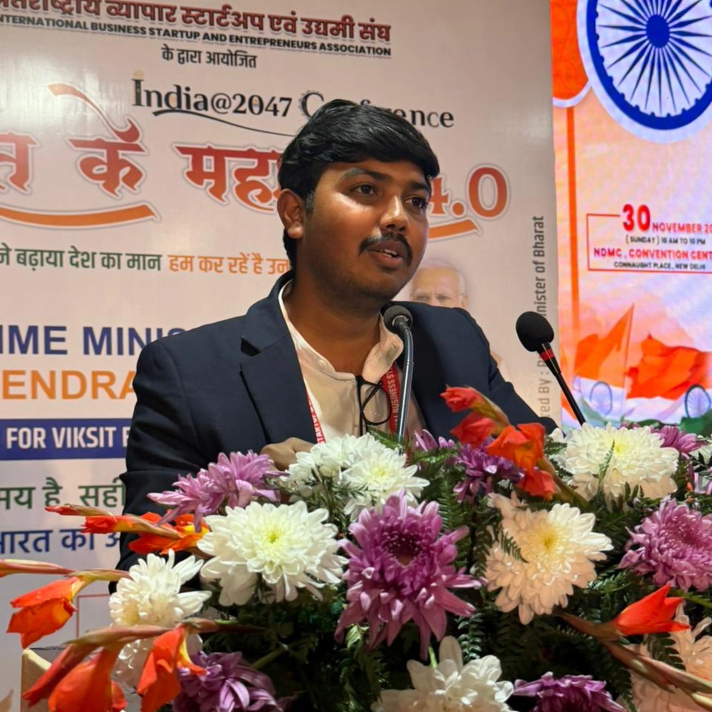 ALOOR CHINMAYA SAI GANESH - Head-Investor Alliances, International Business Startup and Entrepreneurs Association  & Founding Partner, Cheer On Ventures