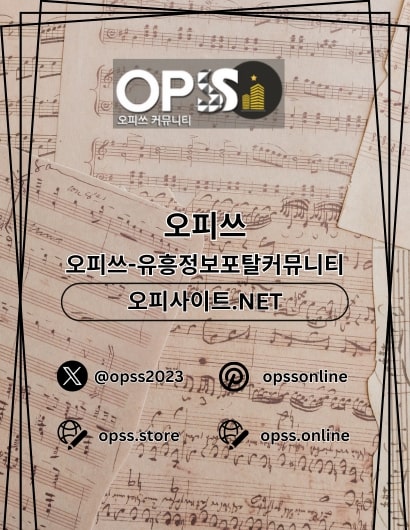 청주오피 출장안마사이트.COM 청주OP - 청주오피 출장안마사이트.COM 청주OP