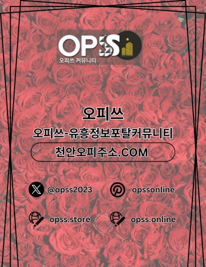 충주오피 출장마사지안내.COM 충주OP - 충주오피 출장마사지안내.COM 충주OP